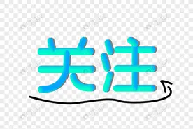 山西省2024年普通高考成绩一分一段统计表公布！图片