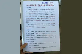 初中必读的12本名著考点总结图片