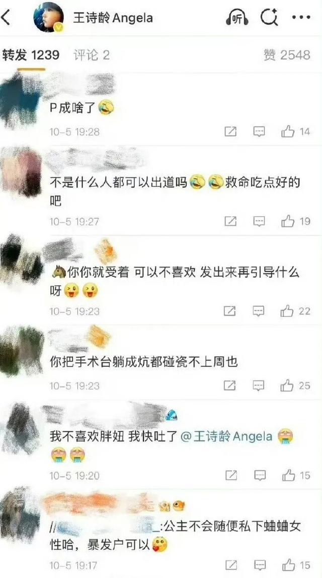 王诗龄三大平台全部沦陷，爱女的李湘却默不作声，一手好牌打稀烂