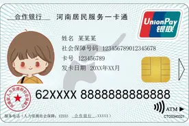 即日起，郑州市民卡5折乘地铁图片