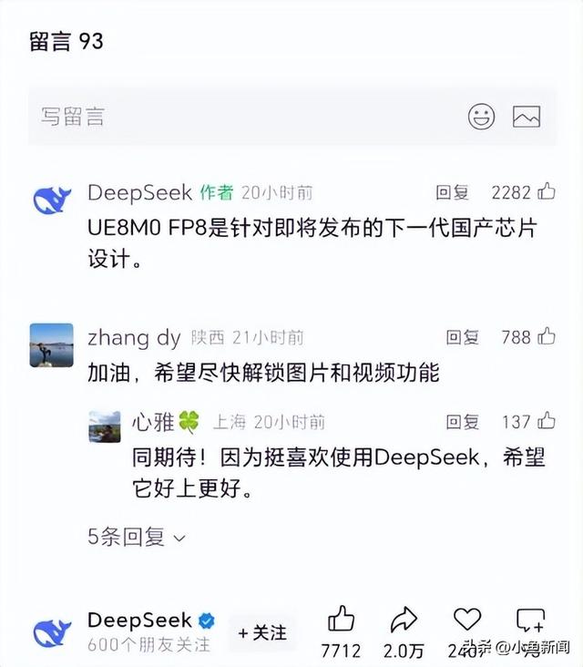 AI推理芯片爆发，谁将是下一个寒武纪？