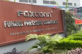 ​中国给越南低价供电，这是一盘硬菜图片