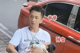 扎心了！广东43帅气男子当爷爷，网友：你们三十岁还未婚呢！图片