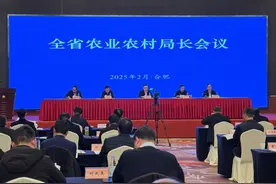 安徽：全省农业农村局长会议在合肥召开图片