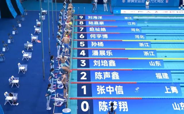 全运会游泳:潘展乐400自第五晋级,孙杨0.1秒优势第八惊险过关