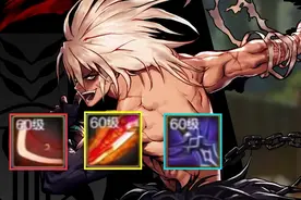 DNF手游：红眼3大毕业武器排名！1把巨剑+2把太刀，爆出就毕业！图片