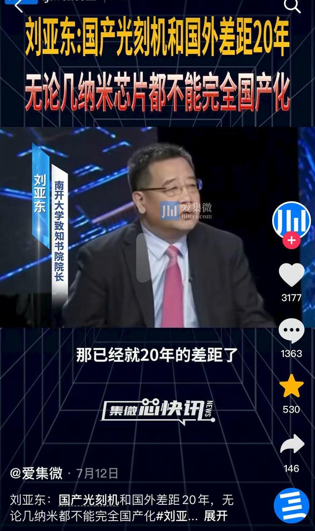 中国光刻机多路线发起围攻，台媒：中国EUV万事俱备只欠东风