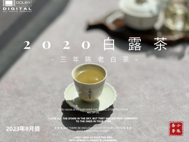 5点技巧教你喝茶闻香，附上实拍图，零基础新手也能学会