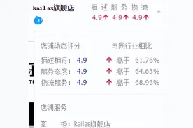 国产冲锋衣排名：凯乐石拓路者诺诗兰探路者伯希和骆驼哪个更专业图片