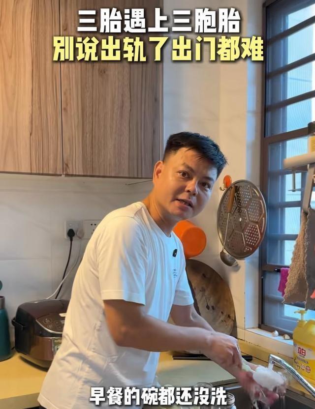 哭笑不得！广东女子三胎生三胞胎，老公：不说出轨，出门都成问题