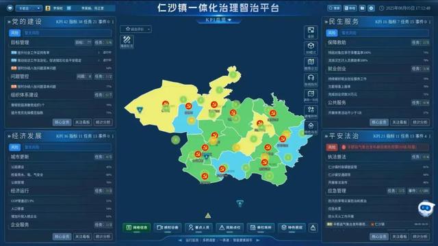 中国电信视联网织密乡村安全网：智慧守护点亮仁沙镇