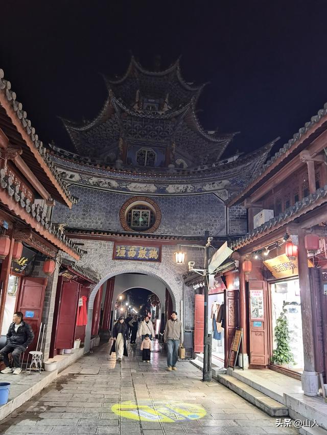 彩云南现之地：祥云县