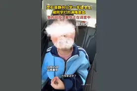 一年级女生被同学打得满嘴是血，警方回应：正在调查中！女孩父亲称7名同学已道歉图片