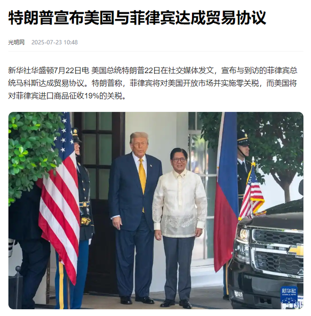 当着全世界的面，特朗普首次证实可能很快访华，旁边马科斯很尴尬