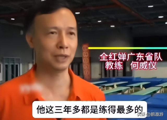 全红婵近照曝光，变瘦“打脸”黑粉，多个教练赞其努力刻苦