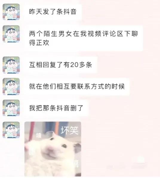 董事长新年问职工要啥礼物，一女要lv包引众嘲笑，领导: 好的老婆