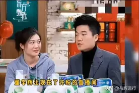 董宇辉坦言盼盼就是他的关系户，即刻起盼盼就是宇辉的带刀侍卫了图片