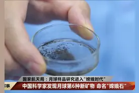 老美索要嫦娥六号月壤，已被我国明确拒绝，航天员能量餐揭秘图片