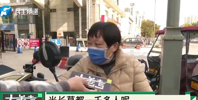 河南突发金融事件！多人积蓄一夜蒸发，投资者蹲街头哭