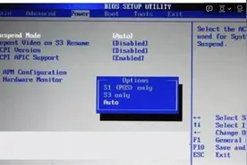 惊爆！一步解锁神秘：BIOS设置超详攻略，错过后悔！秒变电脑达人图片