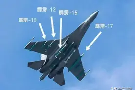 歼-16搭载巨大的蓝白色的训练弹亮相，霹雳-17已经服役了？图片