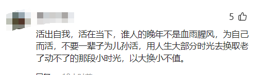 上海71岁老太卖房自驾旅游 , 9年没回家 , 坦言：不会给亲人留一分钱
