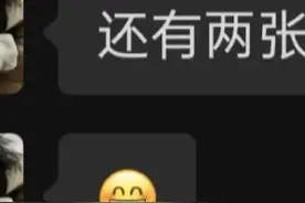 女子五一抢不到票和弟弟说不回家，弟弟反应笑死，评论区破防了！图片