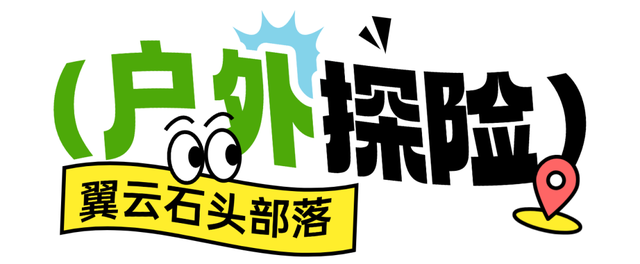 山东超低调宝藏小城，不仅有“天下第一崮”，还有“华夏第一大裂谷”！