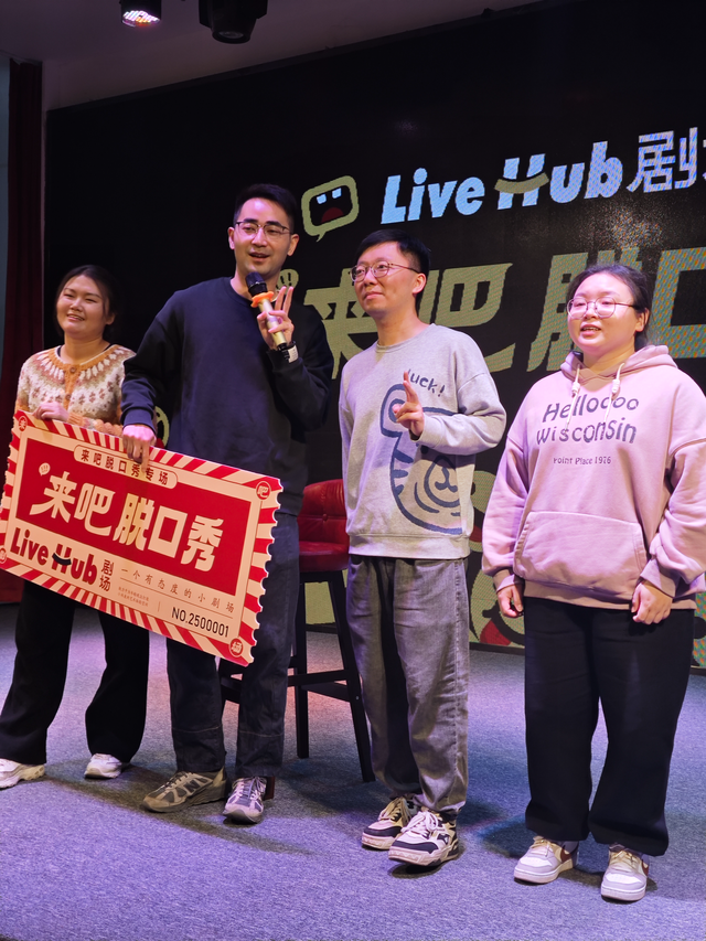 脱口秀爆火、音乐剧出圈：5组数据看懂剧场“一座难求	”真相