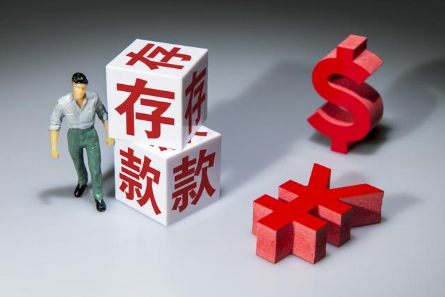 爆款：人到50有30万存款，算什么水平？答案可能和你想的不一样！