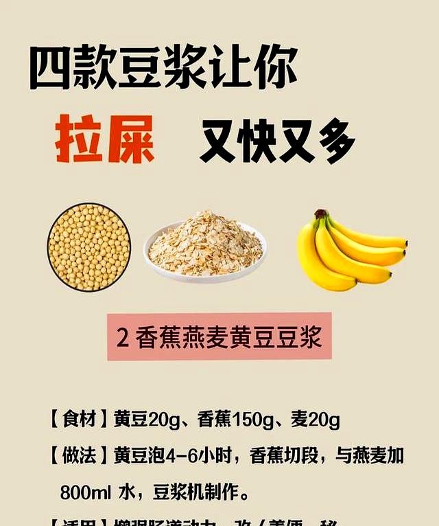 成功掉秤68斤，发现早上吃香蕉掉秤是真快 ，拉屎也快了！