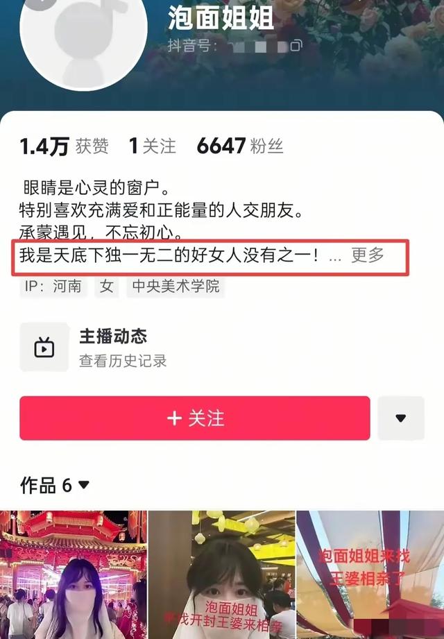 女子相亲彩礼要1000万,王婆现场翻脸,真实面目曝光,网友喊封杀