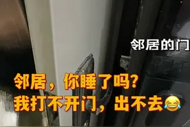 楼道放鞋柜、改大门、装饰“接地府”，碰到这样的奇葩邻居，服了图片