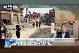 政治分析人士：以色列将饥饿作为武器向哈马斯施压图片