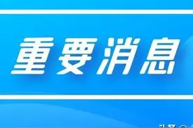 1010人！今天开始报名！黑龙江省公开选调优秀高校毕业生图片