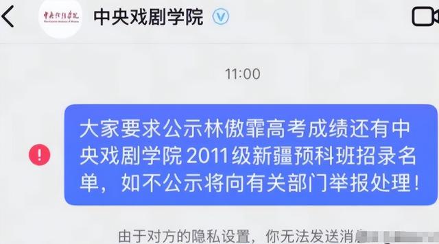 闫学晶风波再升级！一人被行拘，婚变丑闻被扒	，贤妻人设彻底崩塌