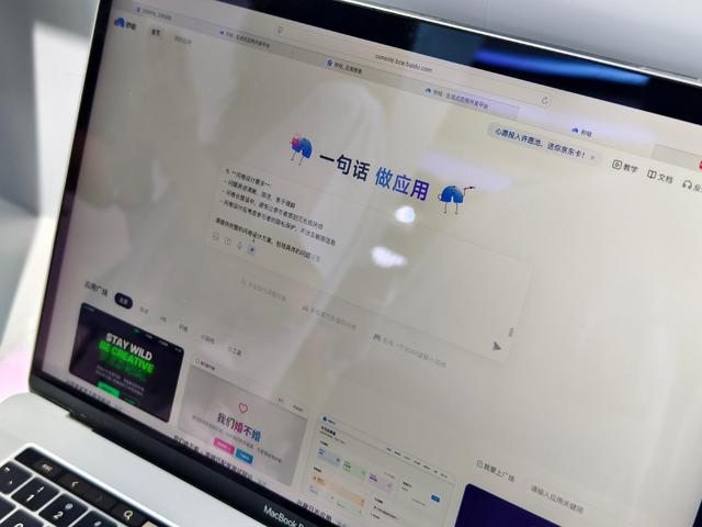 在WAIC 2025看到AI的明天：六个变化，正在发生