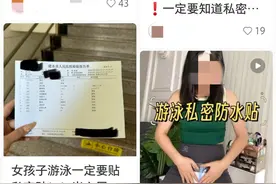喊停！情侣温泉泡出“问题”，专家提醒少男少女......图片