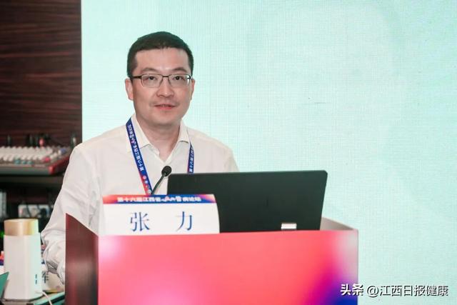 第十六届江西省心血管病论坛圆满落幕：传承与创新共谱“江西心力量”新篇章
