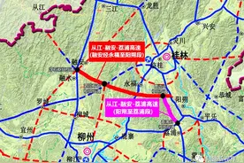桂林“新阳荔高速”启动招标，计划2027年建成，发挥三大联络作用图片