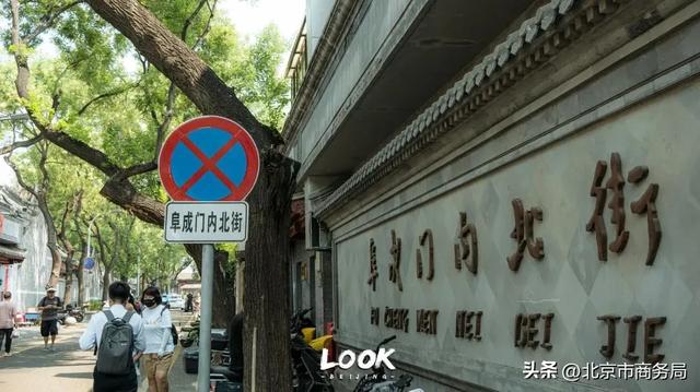 北京最好逛的一条街，强烈建议每个人空着肚子来！
