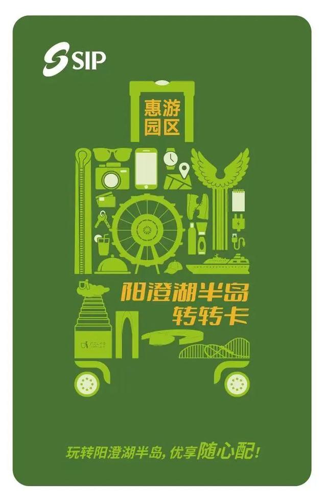 第七届非凡园区文化艺术•旅游季，启幕！