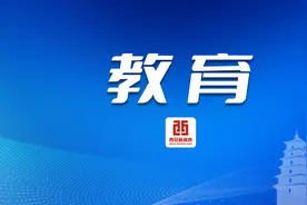 2024年陕西高中学业水平合格考预计报名人数50余万 总科次270余万图片