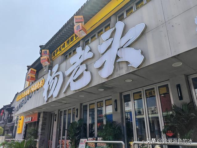 参观临沂市沂州里。城市里就应该多一些这样让市民吃喝玩耍之地