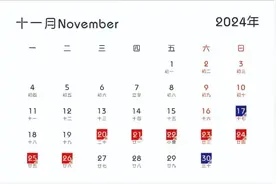 四川一地宣布：放假！连休7天图片