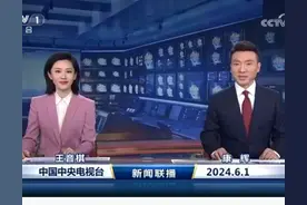 康辉: 7年六一儿童节，5年主持《新闻联播》图片