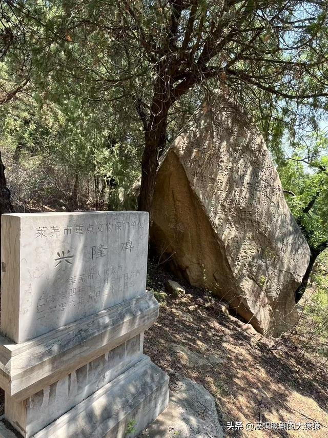 这回去莱芜爬山，目的地：永宁崮，却误打误撞又进了大舟院