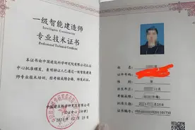 建议收藏：这些让你有一技之长的证书，有可能就是收取的智商税！图片