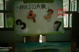 失联近10年，马航MH370乘客家属在等“奇迹”| 顶端100℃图片