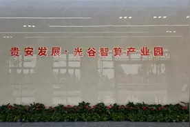 强省会•新征程｜光谷智算产业园：聚焦算力应用场景 打造算力产业集群新高地图片